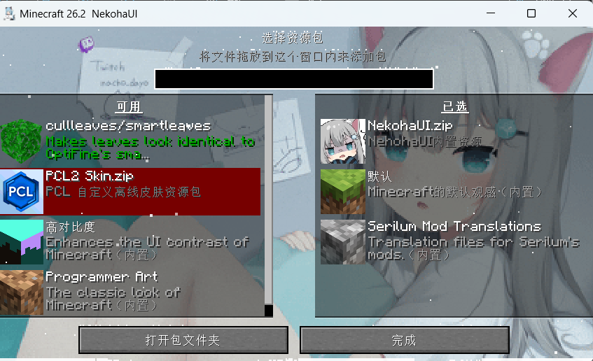 游戏截图2
